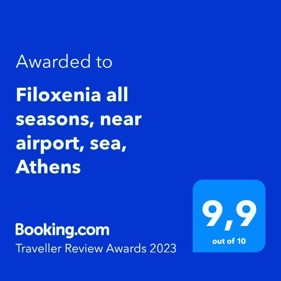 Villa Filoxenia All Seasons, Near Airport, Sea, Athens Agia Marina  Exterior foto